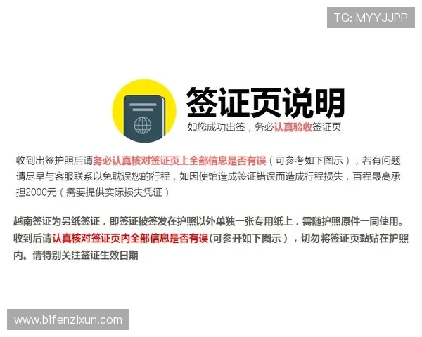 买波胆避坑指南 电子真人规则技巧防骗极速提现