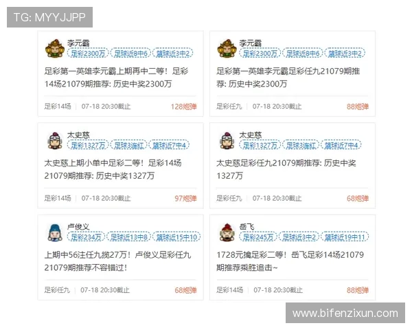 开云足球波胆奖金上限避坑指南防骗必看